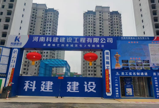 春节不停工，助力城市建设“加速跑”